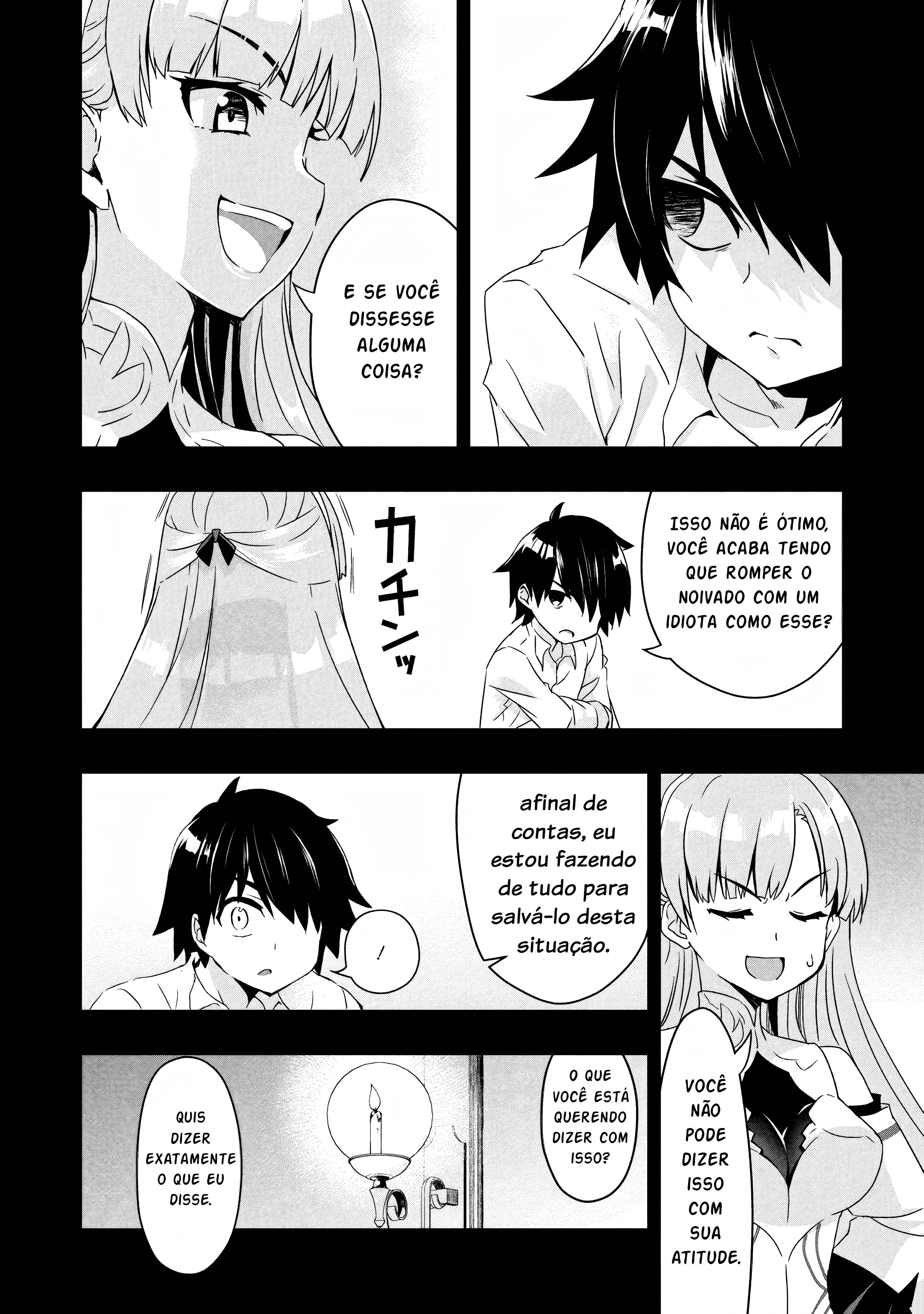 Hazure Skill "Gacha" de Tsuihou Sareta Ore wa, Wagamama Osananajimi wo Zetsuen Shi Kakusei Suru ~Bannou Cheat Skill wo Getto Shite, Mezase Rakuraku Saikyou Slow Life!~ Vol. 1 Ch. 2.1 第4页