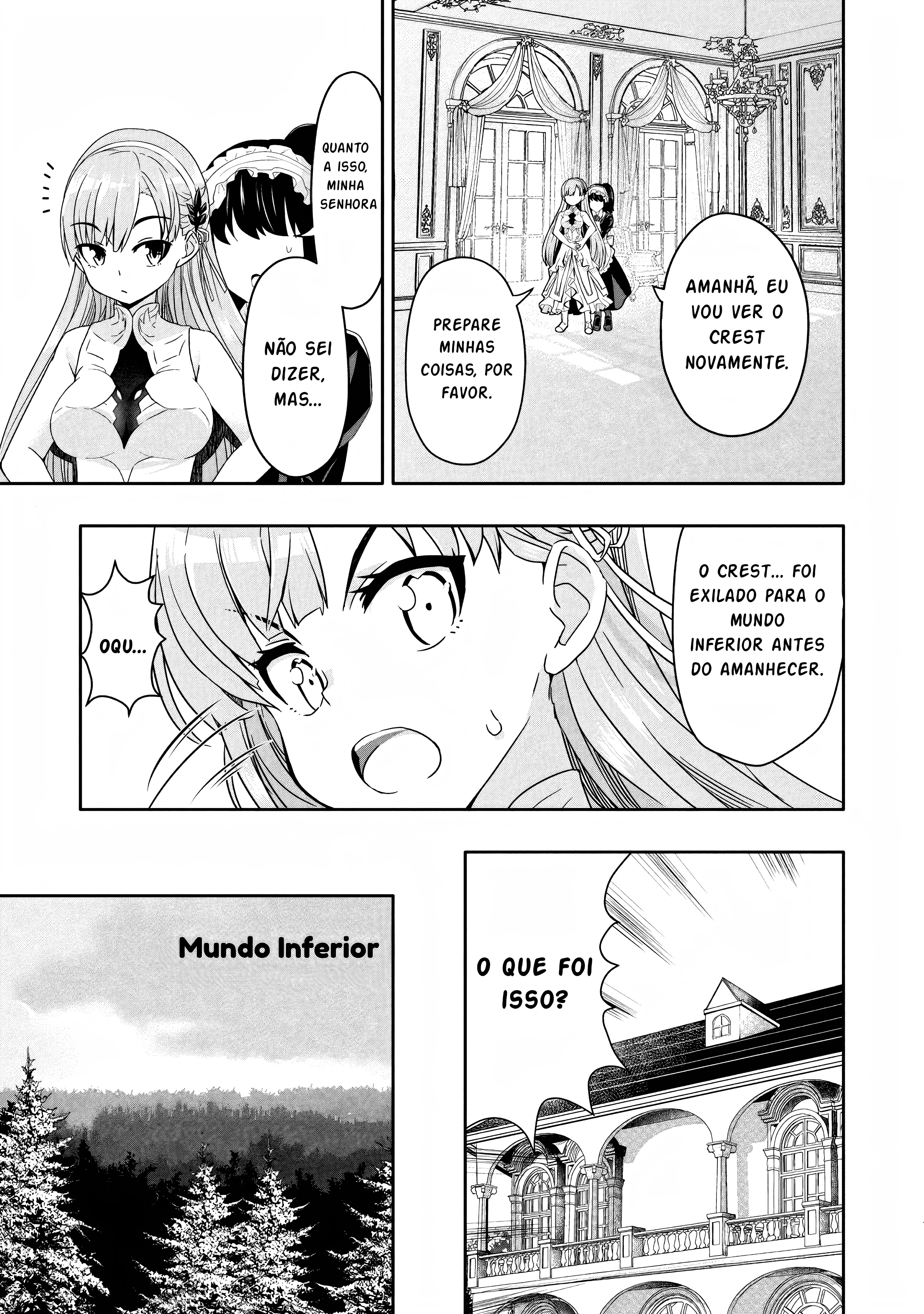 Hazure Skill "Gacha" de Tsuihou Sareta Ore wa, Wagamama Osananajimi wo Zetsuen Shi Kakusei Suru ~Bannou Cheat Skill wo Getto Shite, Mezase Rakuraku Saikyou Slow Life!~ Vol. 1 Ch. 2.1 第9页