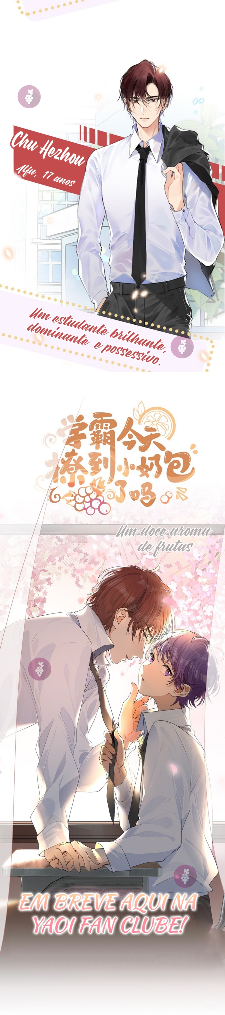 Did the Nerd Manage to Flirt With the Cutie Today? Ch. 0 第3页