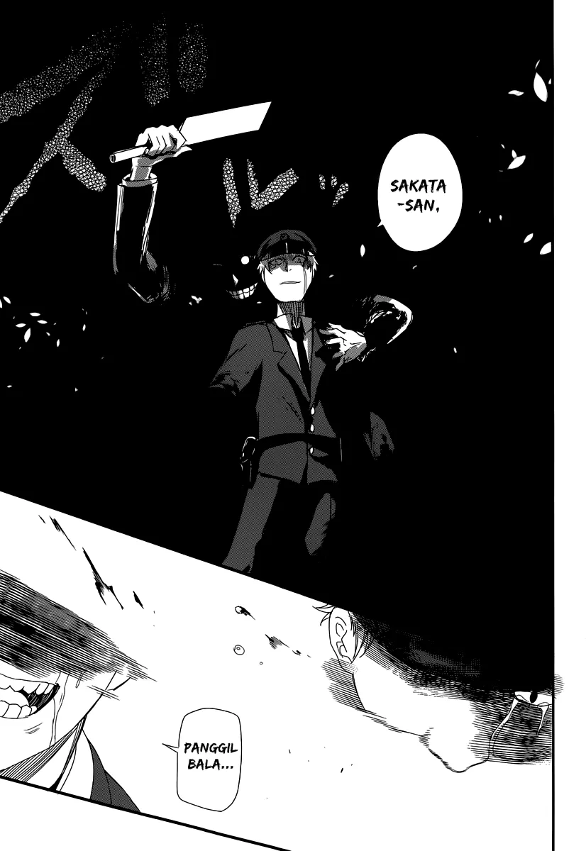 Reincarnation no Kaben Mereka Yang Menyebarkan Kelopak 第35页