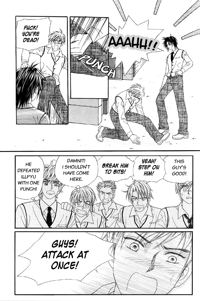 Love in the Mask Vol. 1 Ch. 3 第15页