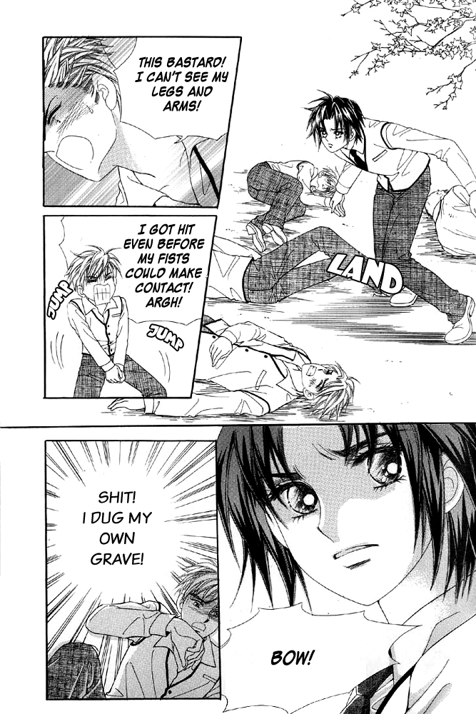 Love in the Mask Vol. 1 Ch. 3 第17页
