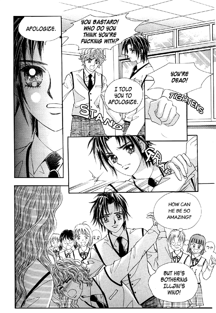Love in the Mask Vol. 1 Ch. 3 第4页