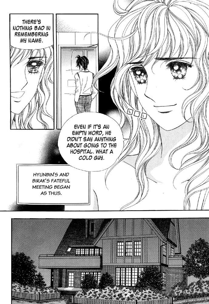 Love in the Mask Vol. 1 Ch. 3 第32页
