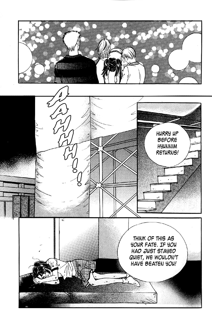 Love in the Mask Vol. 1 Ch. 3 第45页