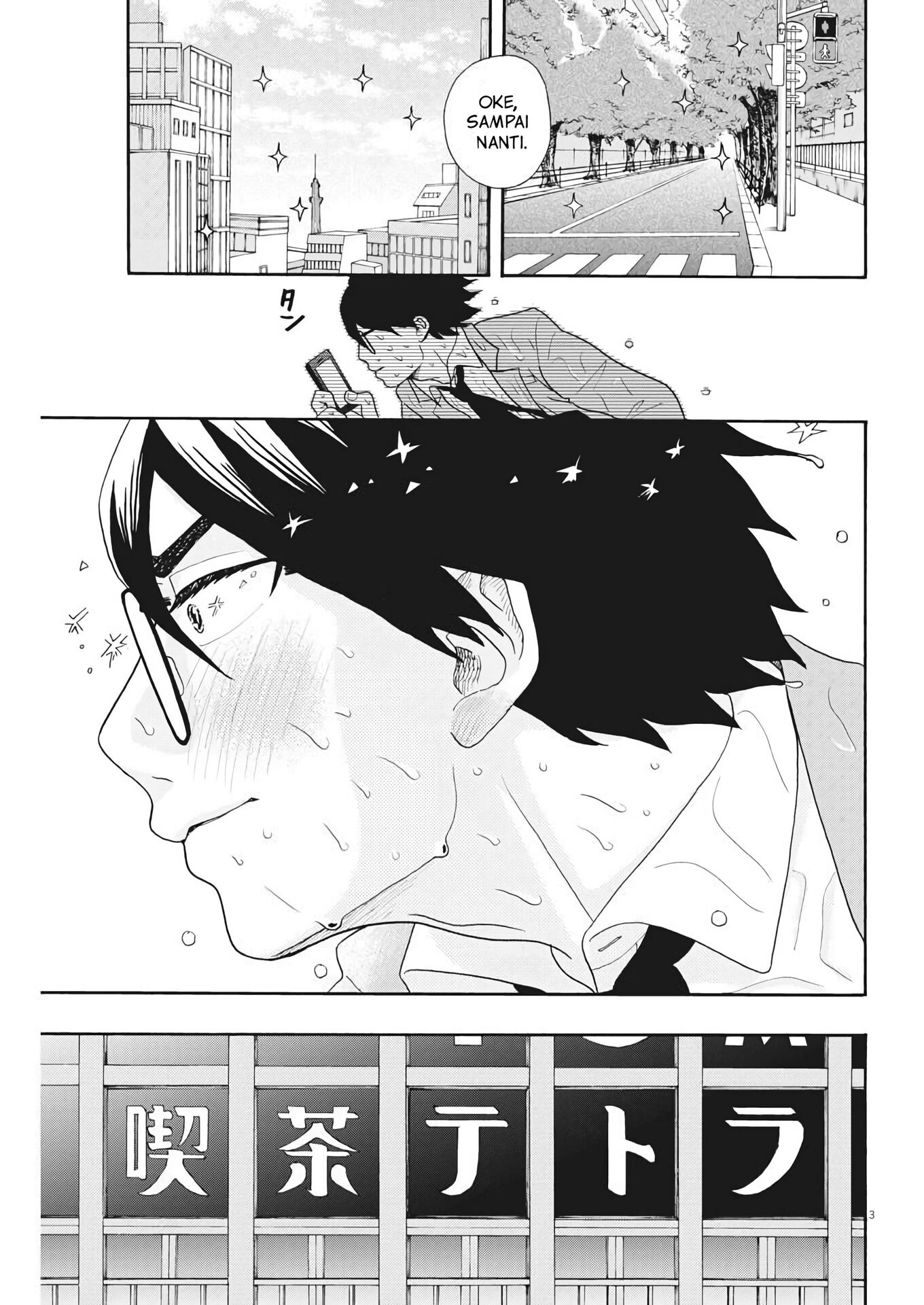 Oujougiwa no Imi o Shire! Vol. 1 Ch. 2 第4页