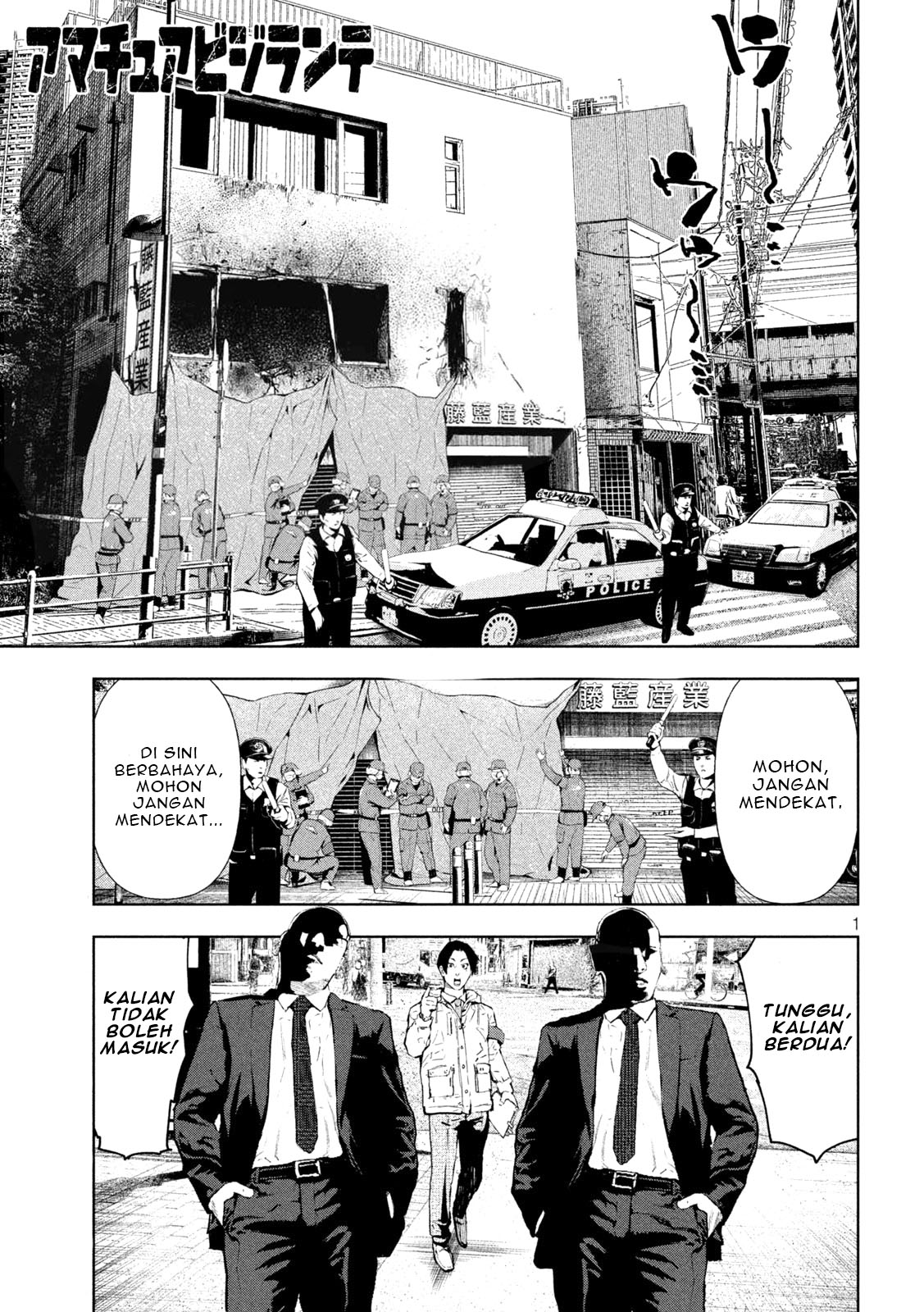 Amateur Vigilante Vol. 1 Ch. 2 第2页