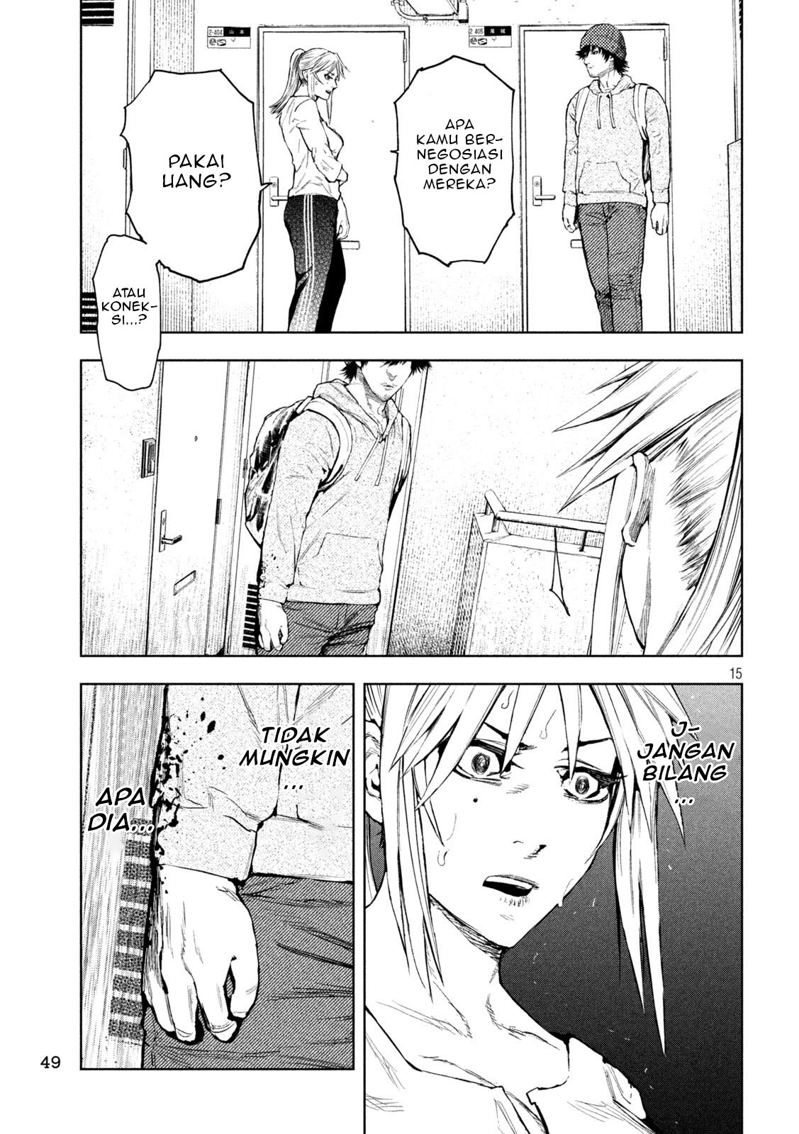 Amateur Vigilante Vol. 1 Ch. 2 第16页