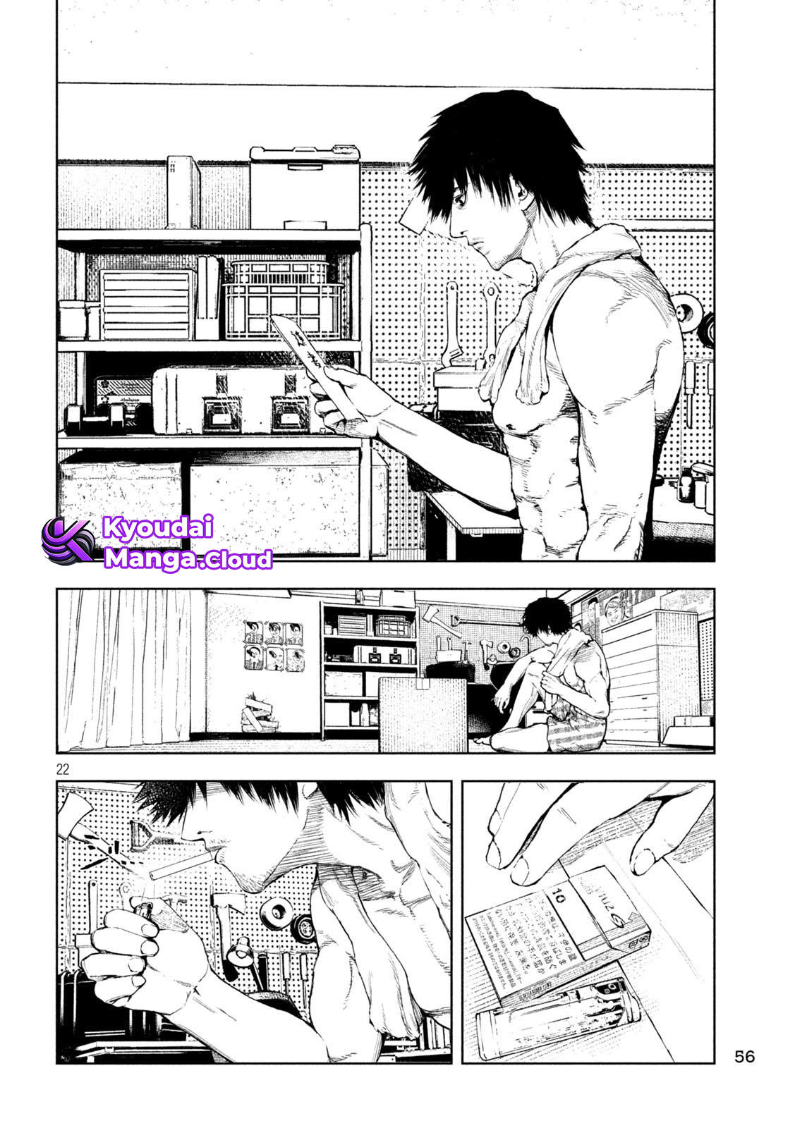 Amateur Vigilante Vol. 1 Ch. 2 第23页