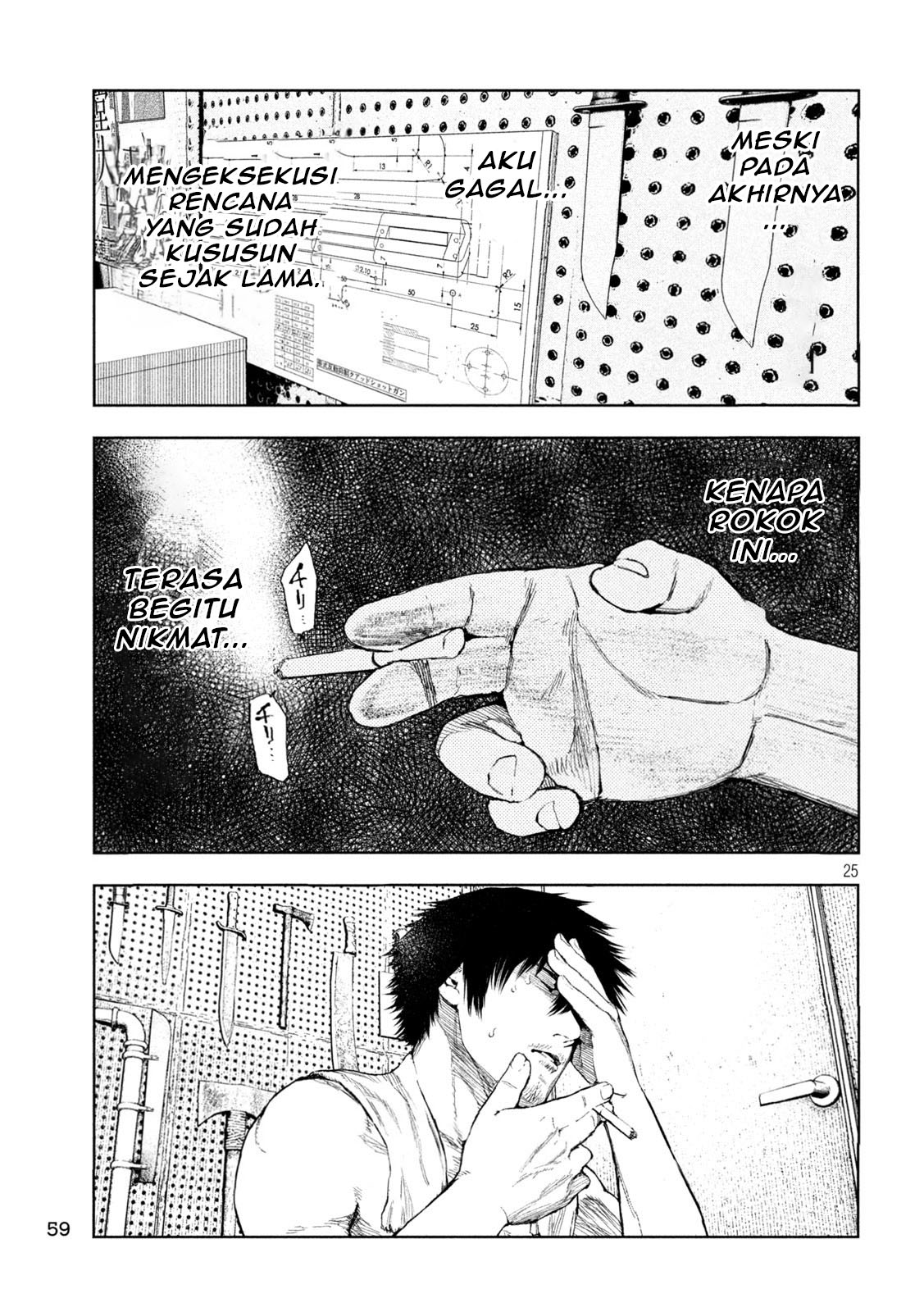 Amateur Vigilante Vol. 1 Ch. 2 第26页
