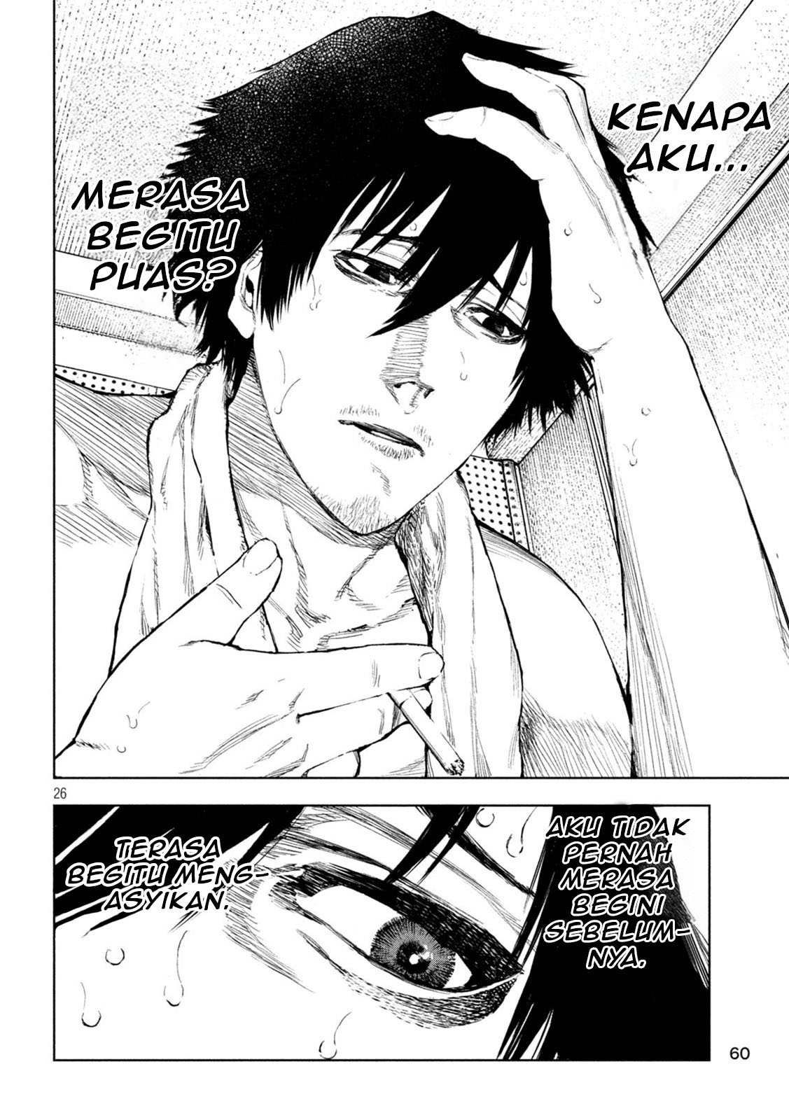 Amateur Vigilante Vol. 1 Ch. 2 第27页