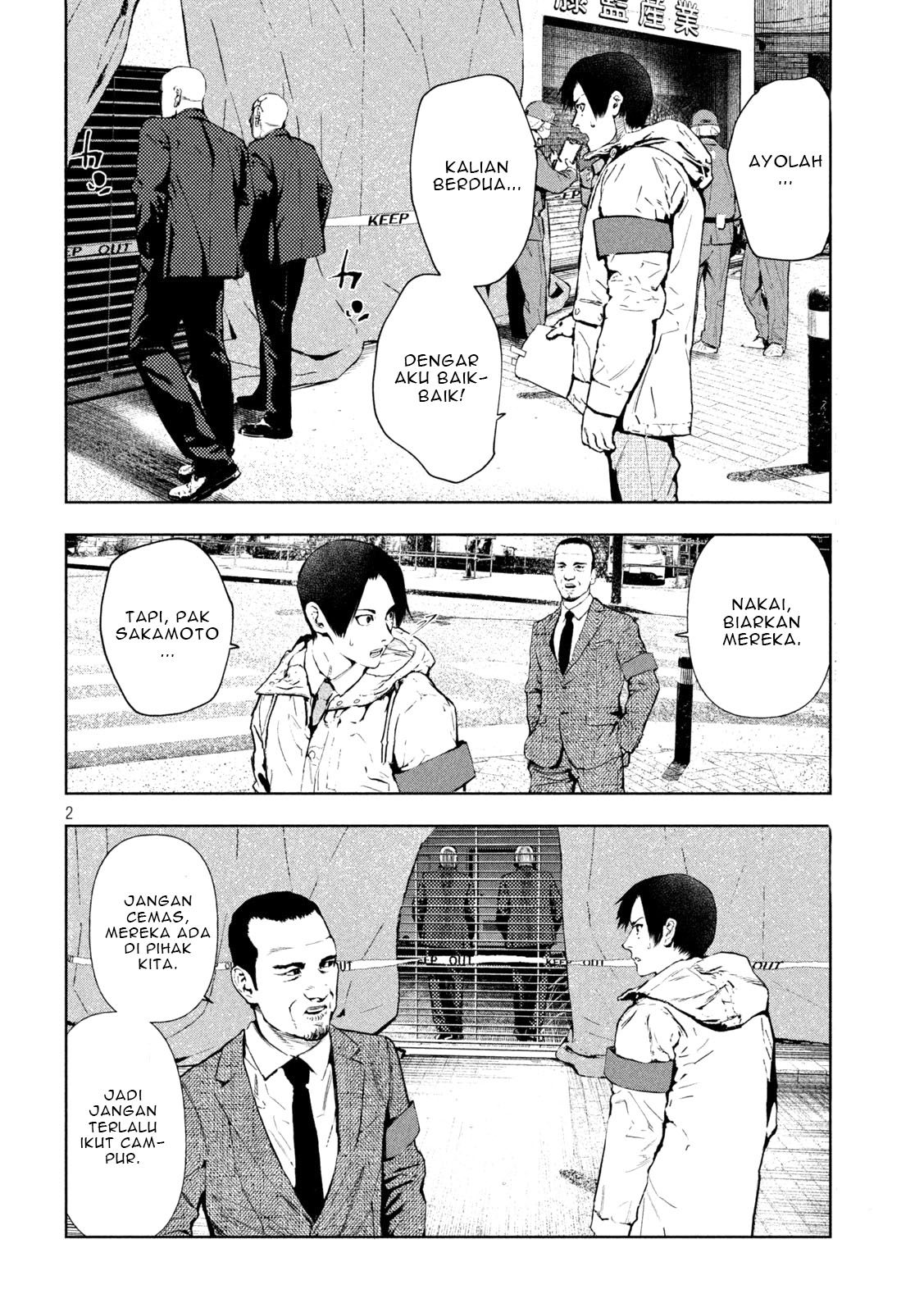 Amateur Vigilante Vol. 1 Ch. 2 第4页