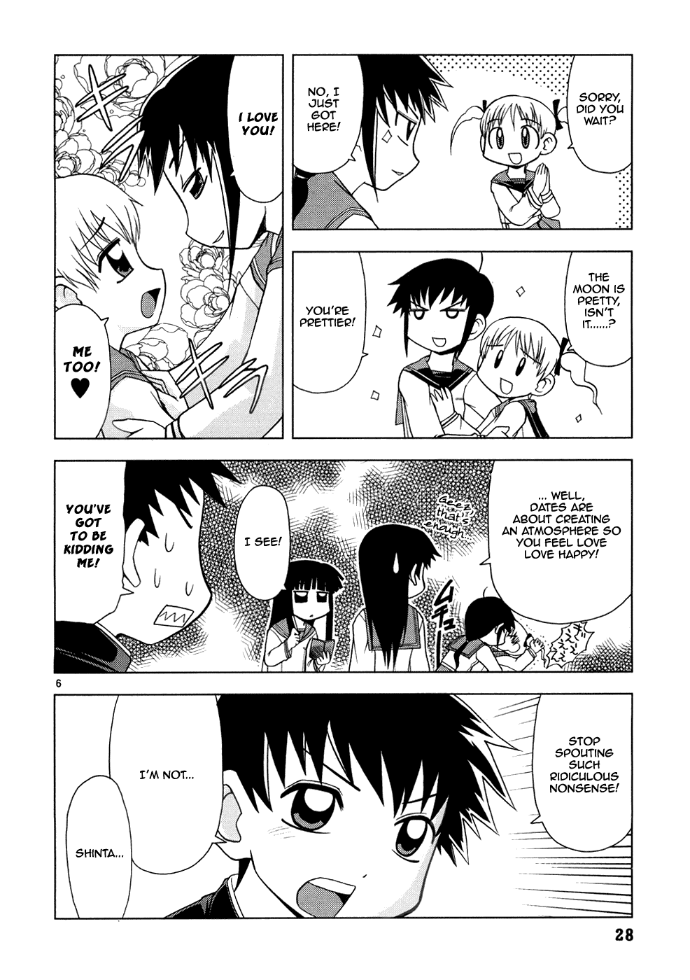 Koi Neko Let's Date 第7页