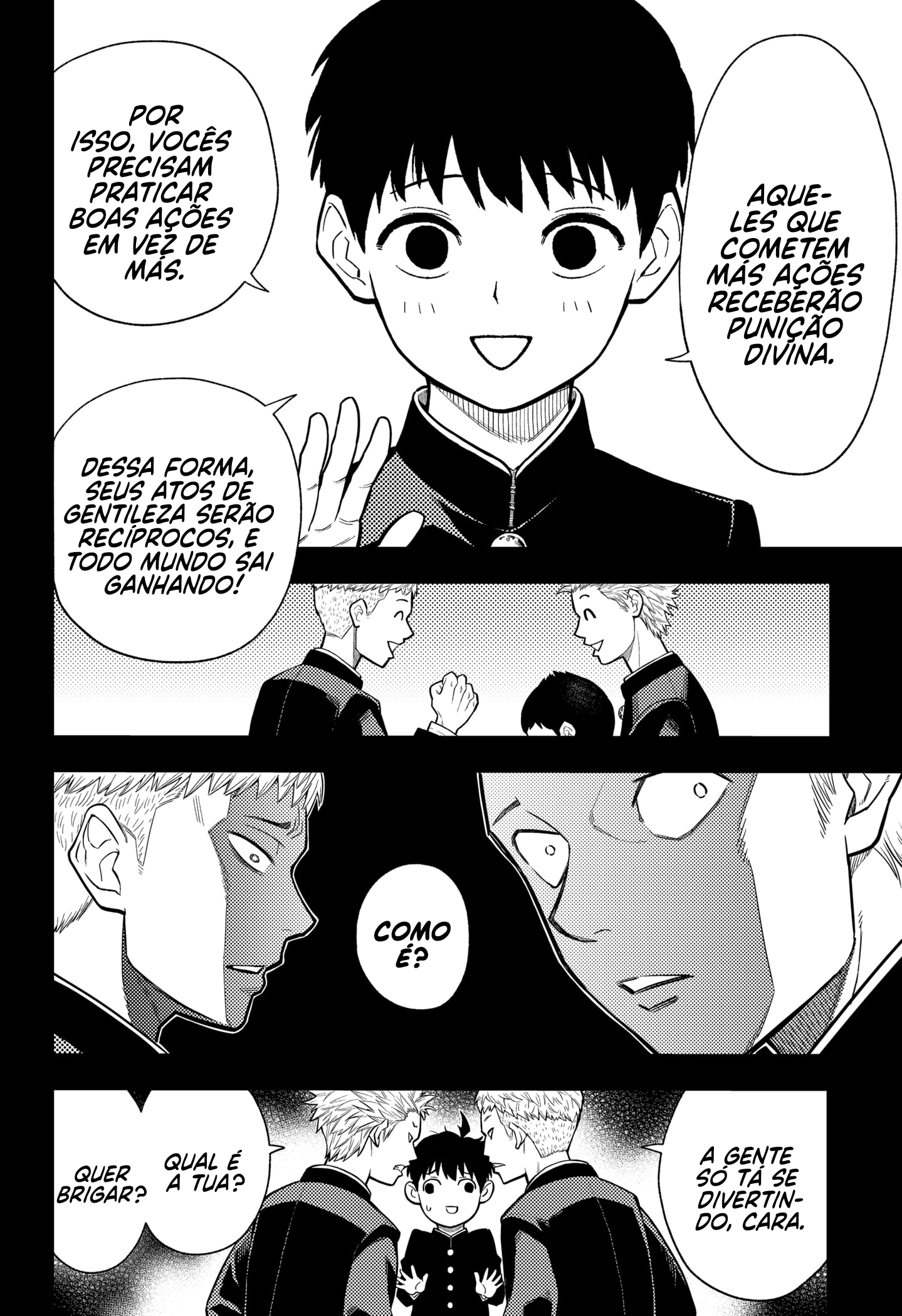 Asura no Sata Silêncio 第20页