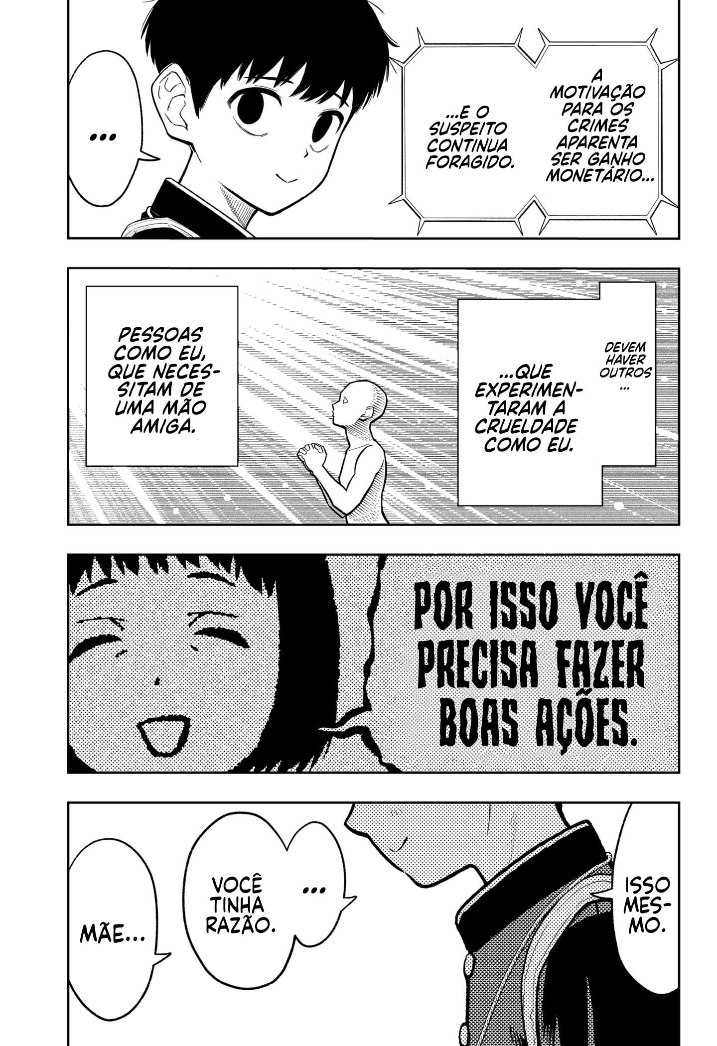 Asura no Sata Silêncio 第67页