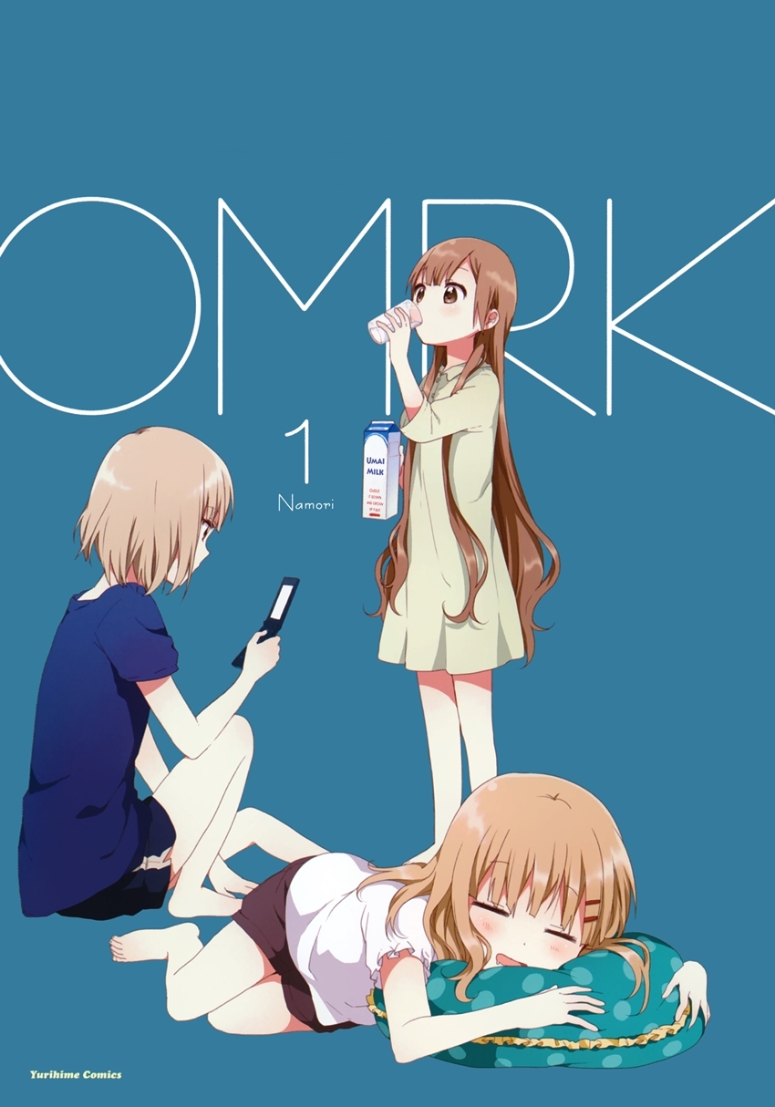 Oomuro-ke 第4页