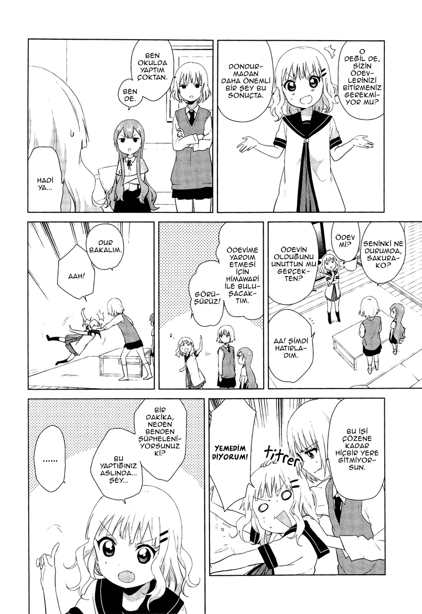 Oomuro-ke Vol. 1 Ch. 1 第9页