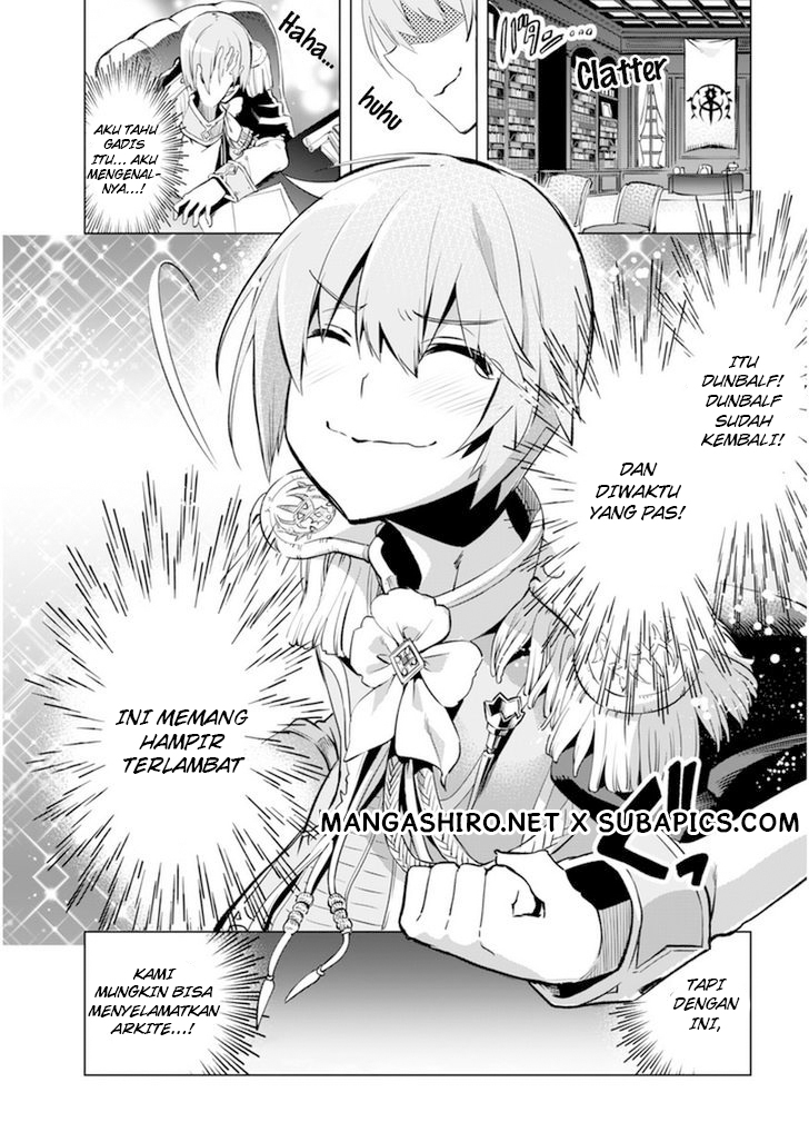 Kenja no Deshi wo Nanoru Kenja Dunbalf 第5页