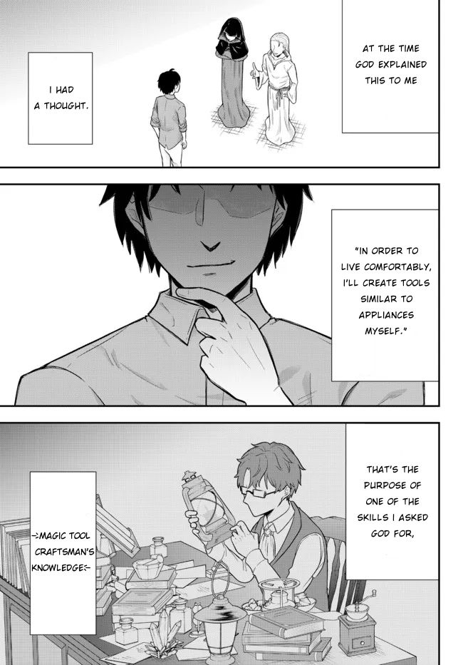 Dokushin Kizoku wa Isekai wo Ouka Suru ~Kekkon Shinai Otoko no Yuuga na Ohitori-sama Life~ The Loner Noble Dies a Lonely Death 第15页