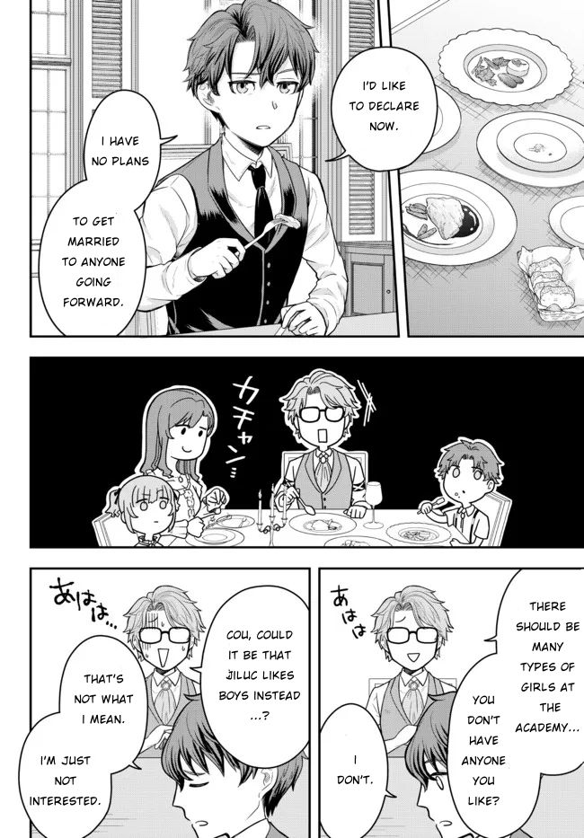 Dokushin Kizoku wa Isekai wo Ouka Suru ~Kekkon Shinai Otoko no Yuuga na Ohitori-sama Life~ The Loner Noble Dies a Lonely Death 第32页