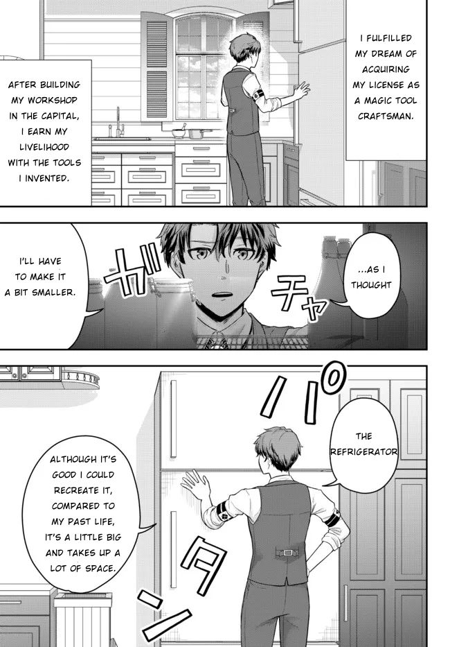 Dokushin Kizoku wa Isekai wo Ouka Suru ~Kekkon Shinai Otoko no Yuuga na Ohitori-sama Life~ The Loner Noble Dies a Lonely Death 第37页