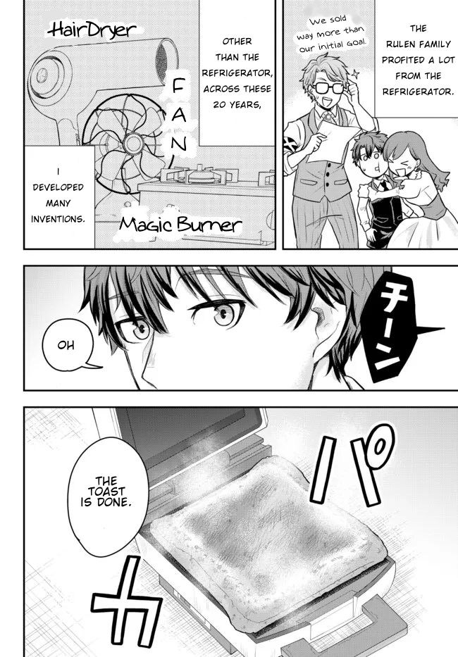 Dokushin Kizoku wa Isekai wo Ouka Suru ~Kekkon Shinai Otoko no Yuuga na Ohitori-sama Life~ The Loner Noble Dies a Lonely Death 第38页