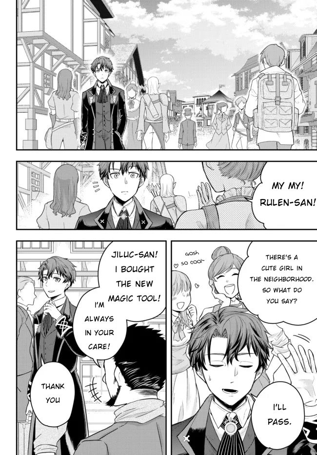 Dokushin Kizoku wa Isekai wo Ouka Suru ~Kekkon Shinai Otoko no Yuuga na Ohitori-sama Life~ The Loner Noble Dies a Lonely Death 第42页
