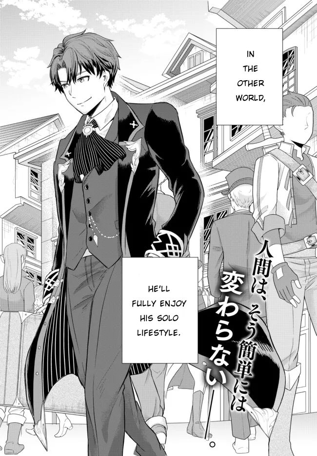 Dokushin Kizoku wa Isekai wo Ouka Suru ~Kekkon Shinai Otoko no Yuuga na Ohitori-sama Life~ The Loner Noble Dies a Lonely Death 第44页