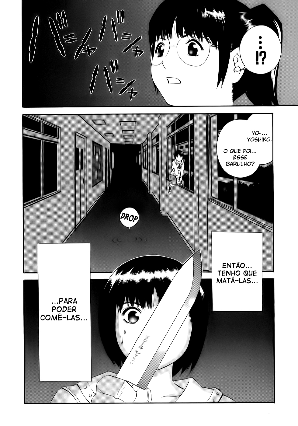 School Ningyo Caso 01: Yoshiko e Haruko pt 01 第23页