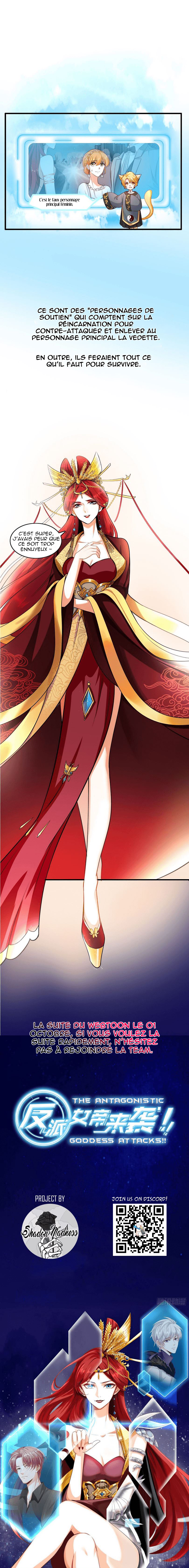 Villainous Diva Empress! 第5页