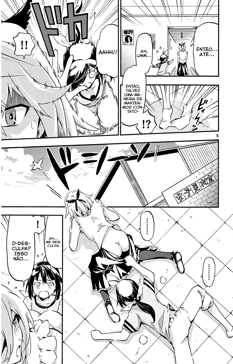 Keijo!!!!!!!! Clientes Inesperados 第6页