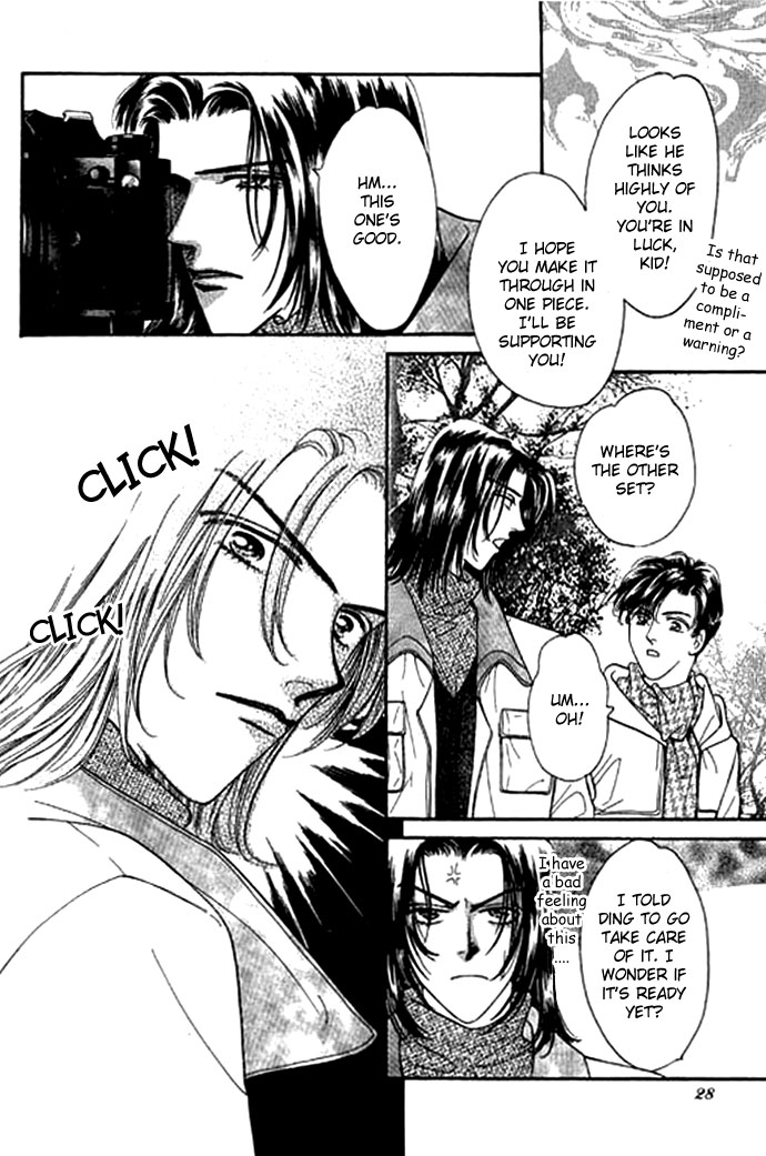 Ingenuo Vol. 1 Ch. 2 第1页