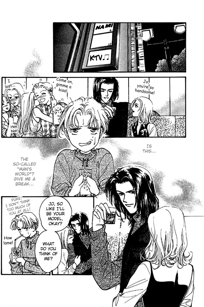 Ingenuo Vol. 1 Ch. 2 第17页