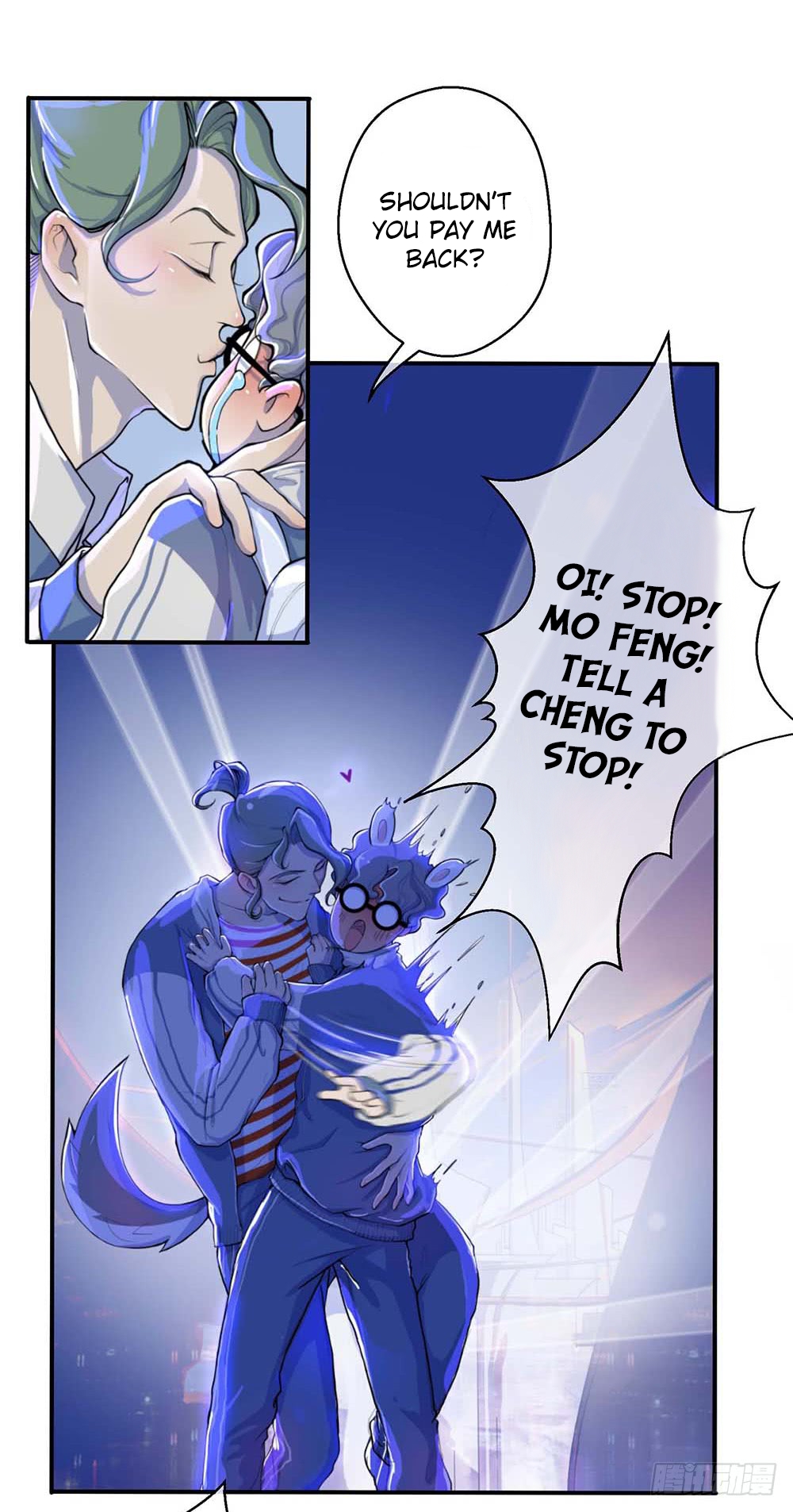 I'm Really Not a Goddess Ch. 1 第17页