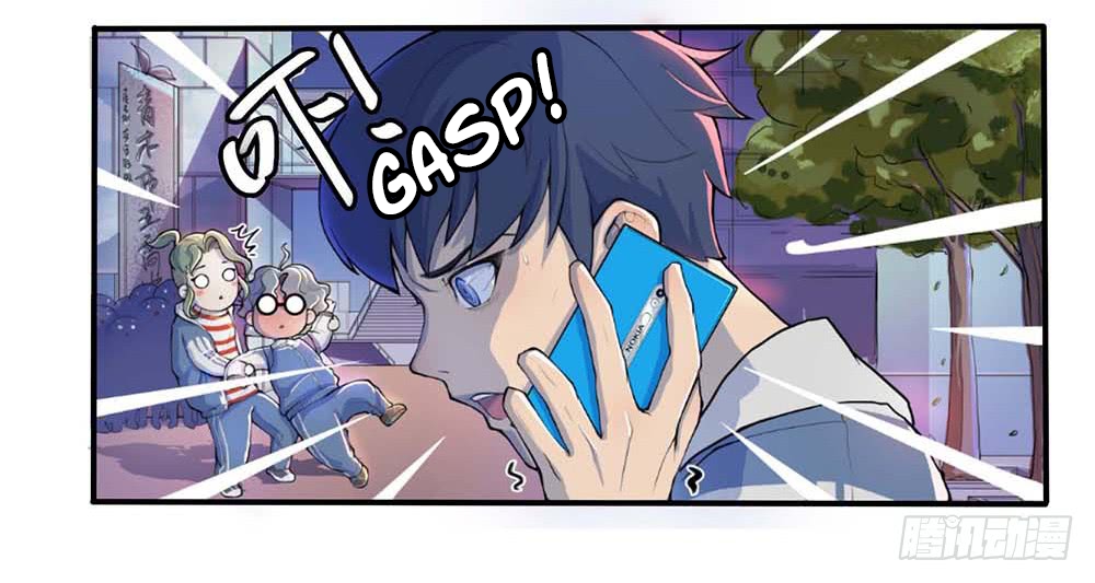 I'm Really Not a Goddess Ch. 1 第21页