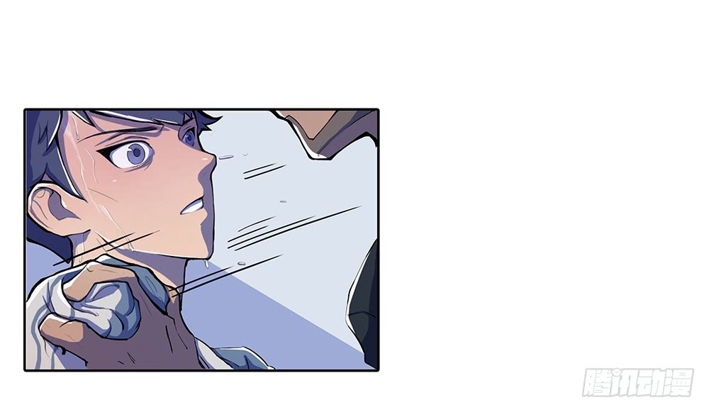 I'm Really Not a Goddess Ch. 1 第34页