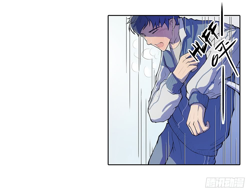 I'm Really Not a Goddess Ch. 1 第41页