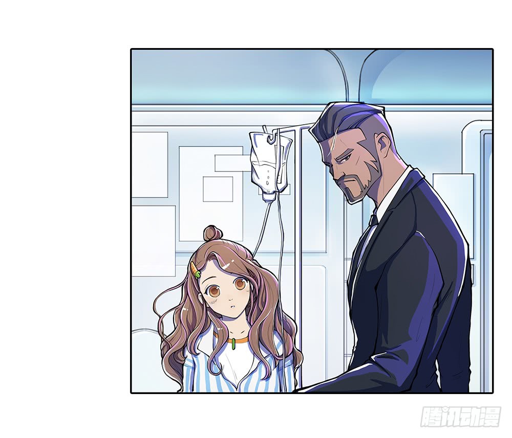 I'm Really Not a Goddess Ch. 1 第46页