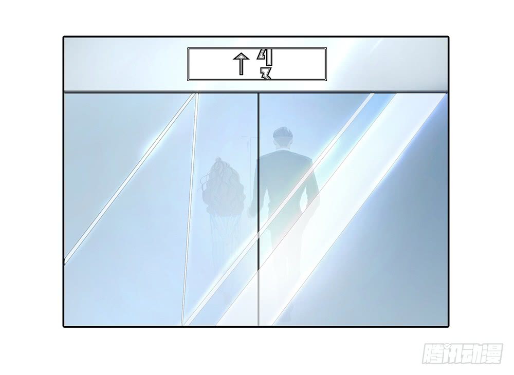 I'm Really Not a Goddess Ch. 1 第50页