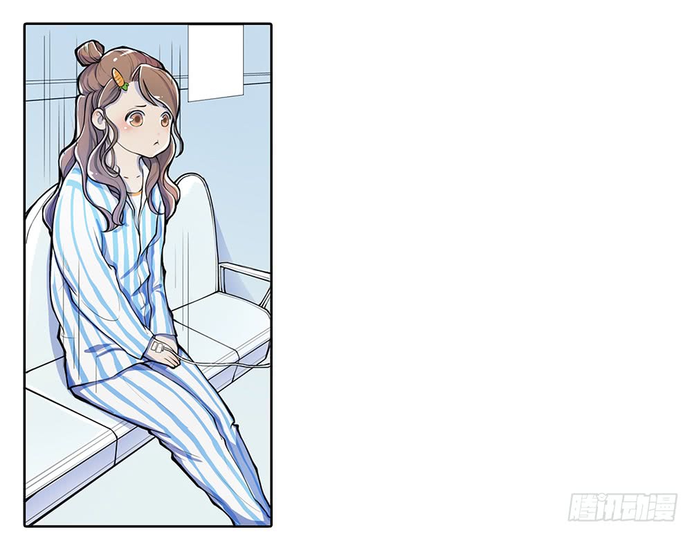 I'm Really Not a Goddess Ch. 1 第53页