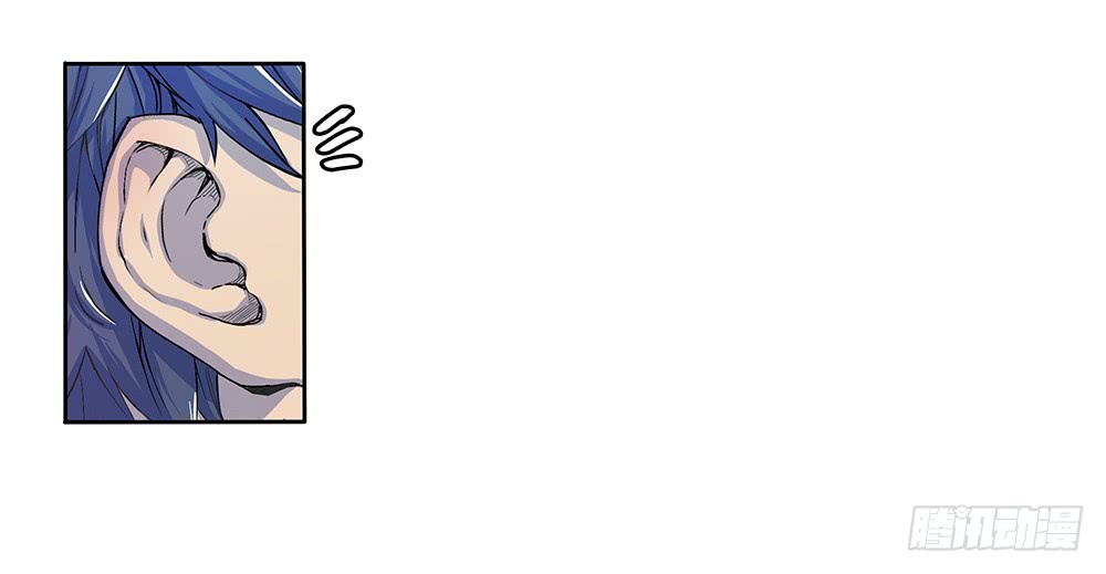 I'm Really Not a Goddess Ch. 1 第7页