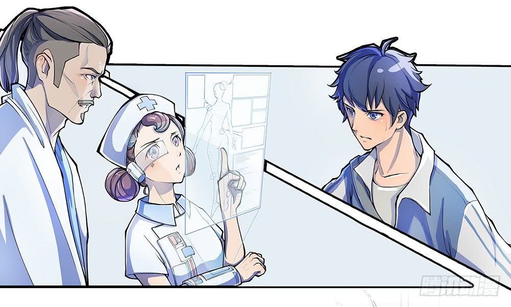 I'm Really Not a Goddess Ch. 1 第72页