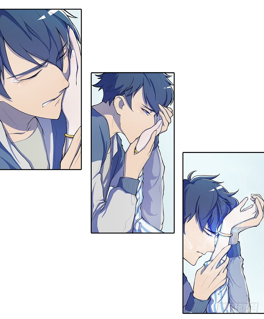 I'm Really Not a Goddess Ch. 1 第99页