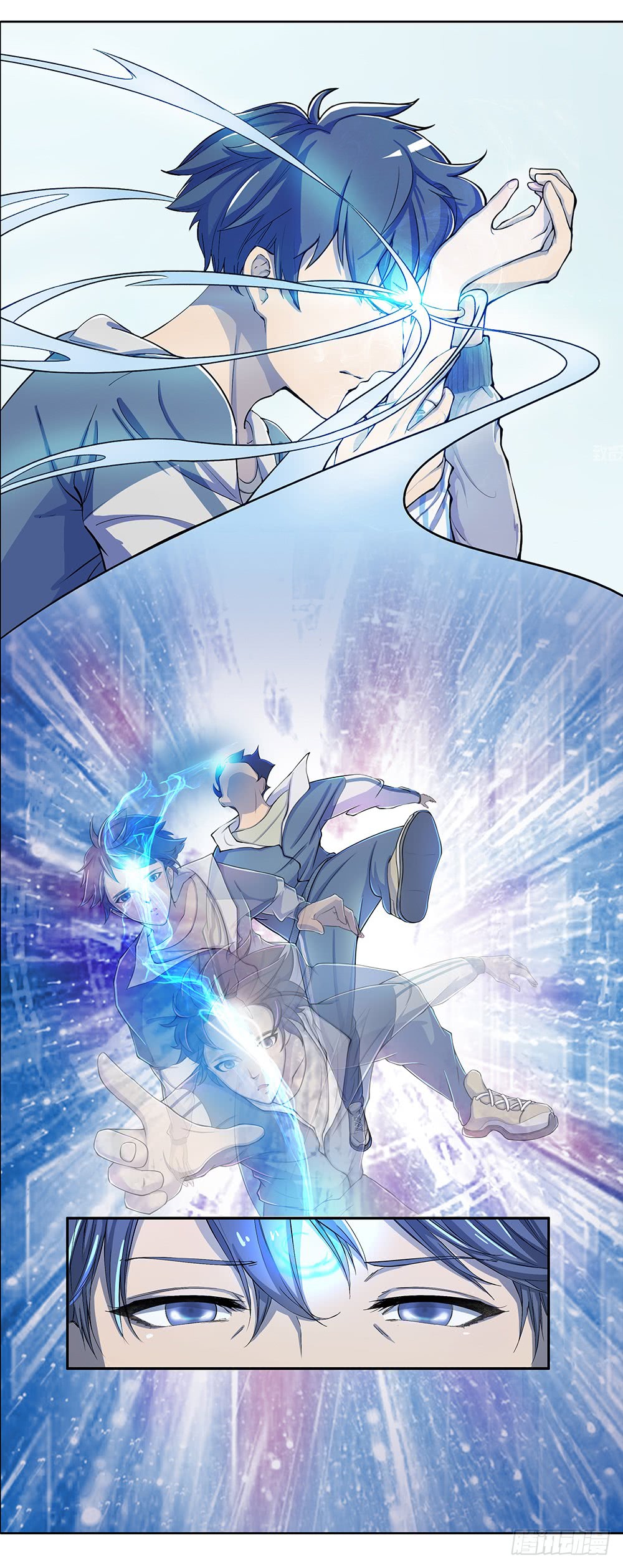 I'm Really Not a Goddess Ch. 1 第100页