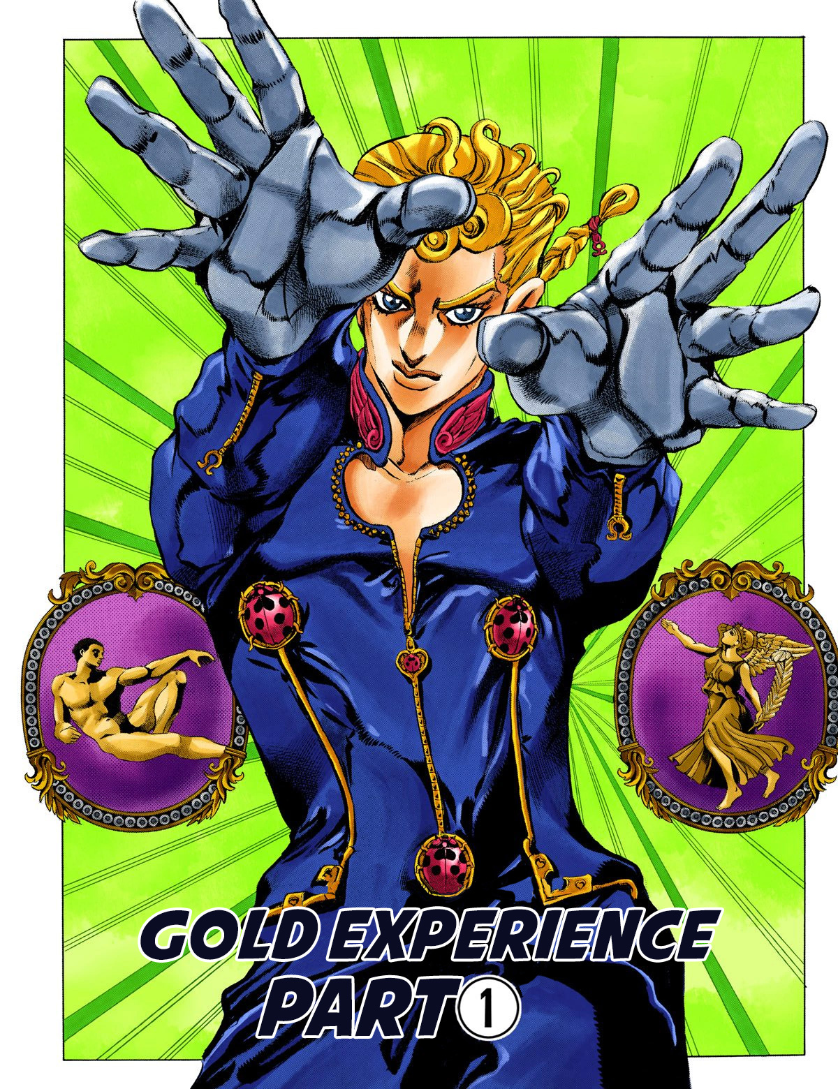 JoJo no Kimyou na Bouken Part 5: Ougon no Kaze (Official Colored) Gold Erfahrung - Teil 1 第4页