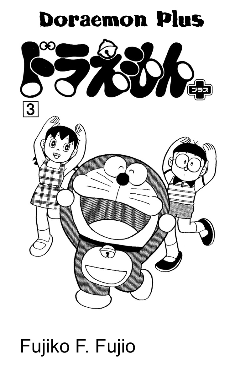 Doraemon Plus Sound Camera 第4页