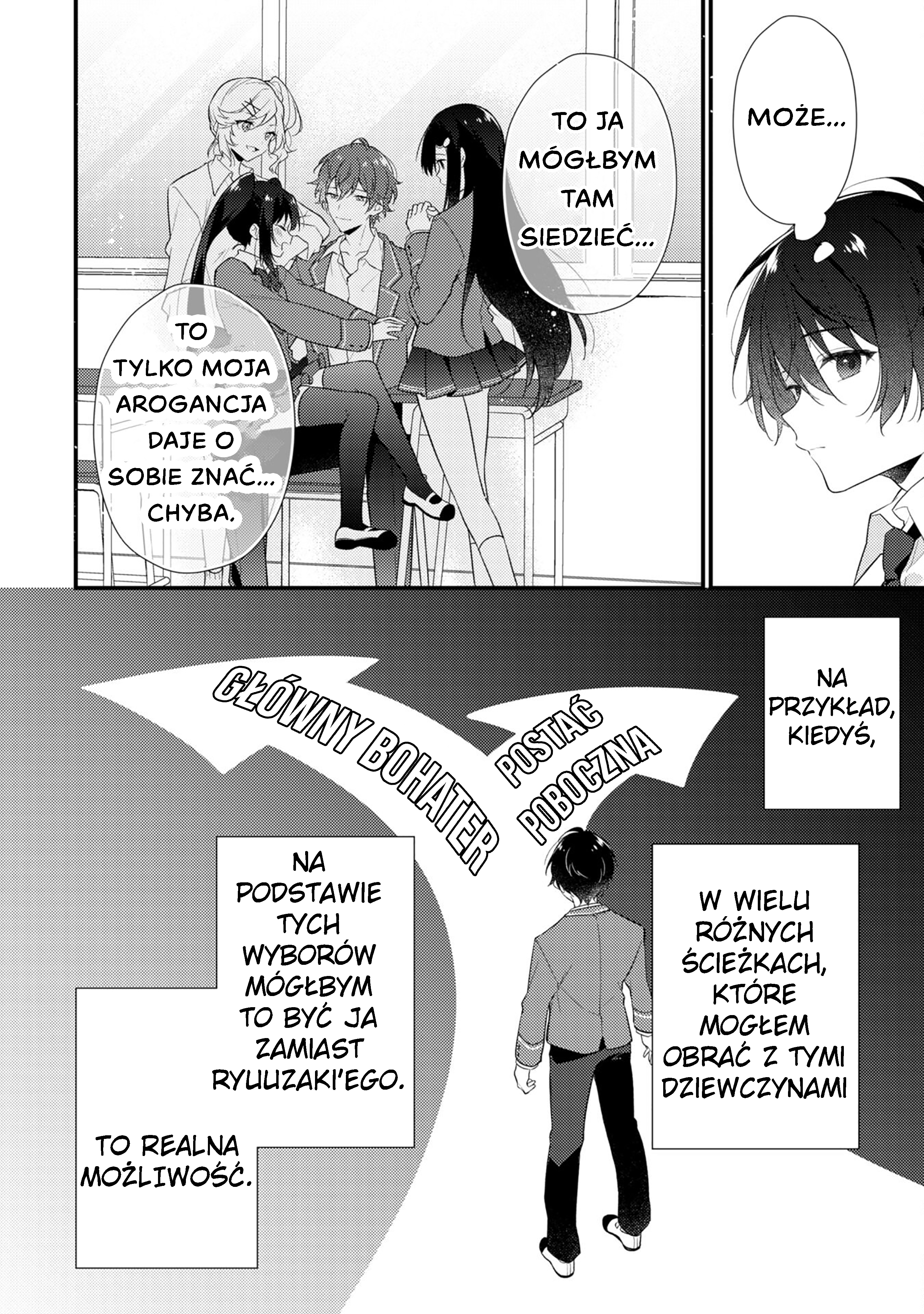 Shimotsuki-san wa Mobu ga Suki: Hitomishiri na Kanojo wa Ore ni Dake Dere Amai Część 1 第12页