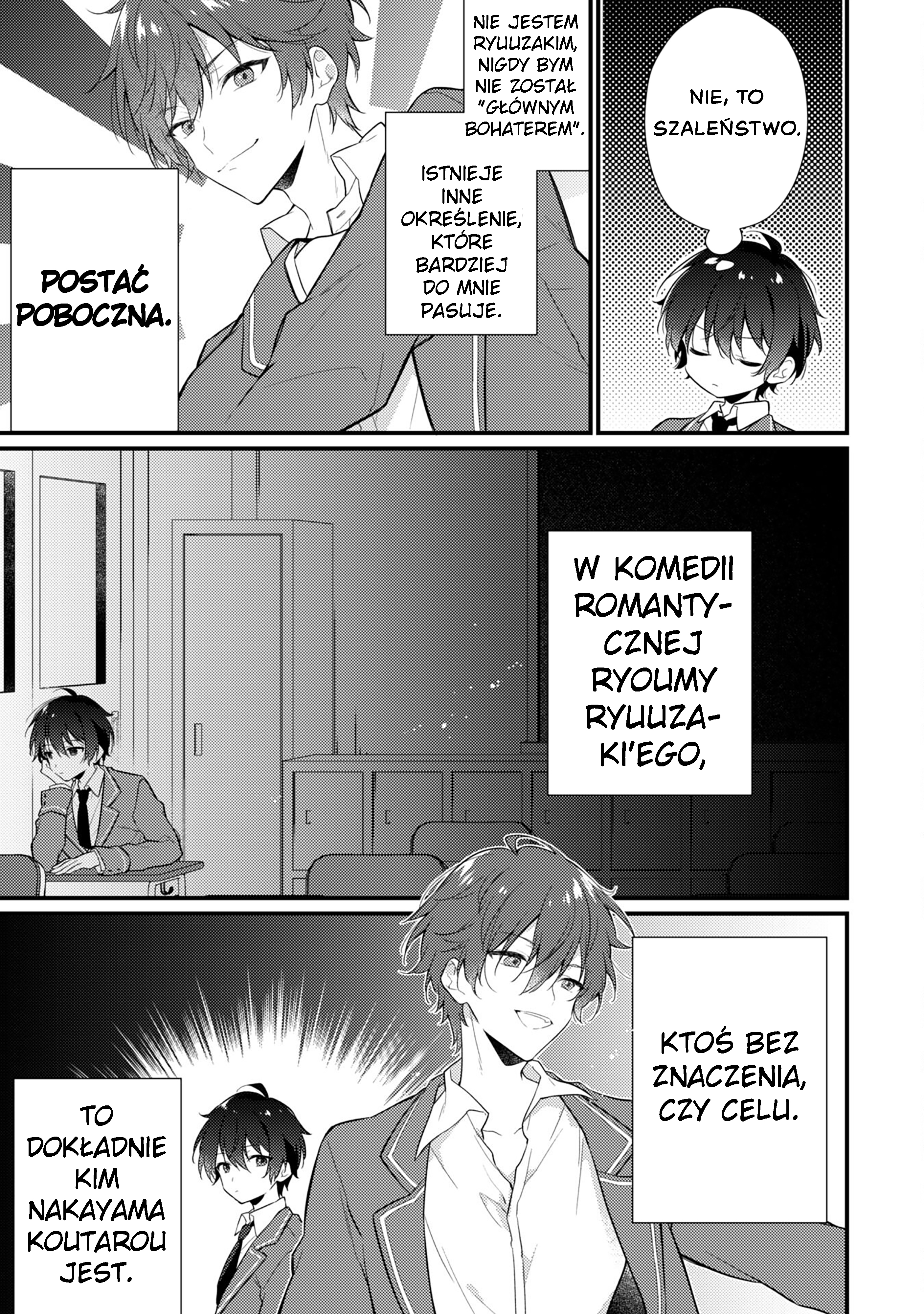 Shimotsuki-san wa Mobu ga Suki: Hitomishiri na Kanojo wa Ore ni Dake Dere Amai Część 1 第13页
