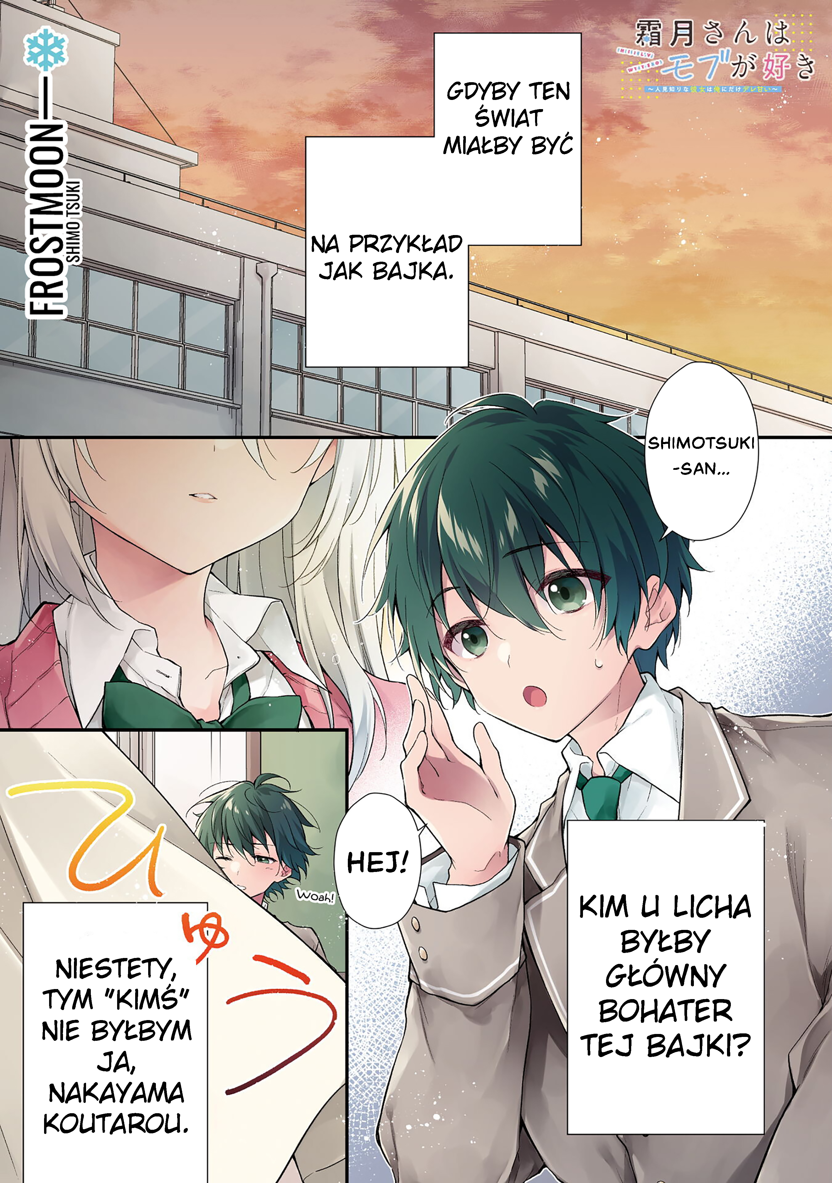 Shimotsuki-san wa Mobu ga Suki: Hitomishiri na Kanojo wa Ore ni Dake Dere Amai Część 1 第4页