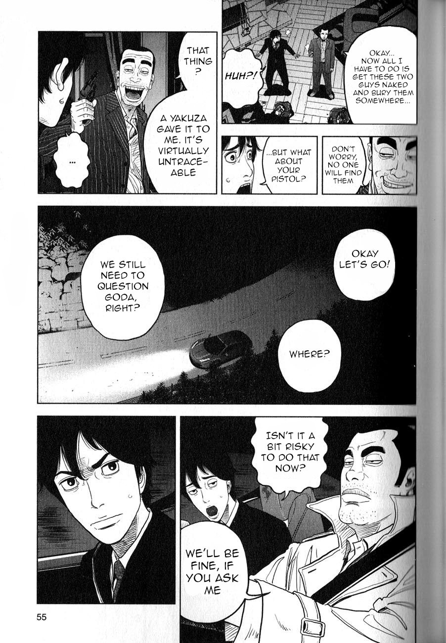 Inspector Kurokochi The Man who was Grey 第20页